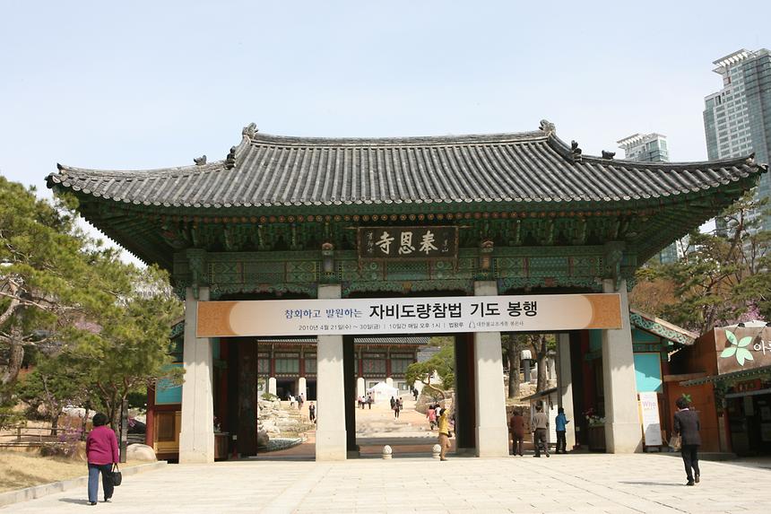 장애인과 봉사자가 함께하는 강남시티투어 - 2