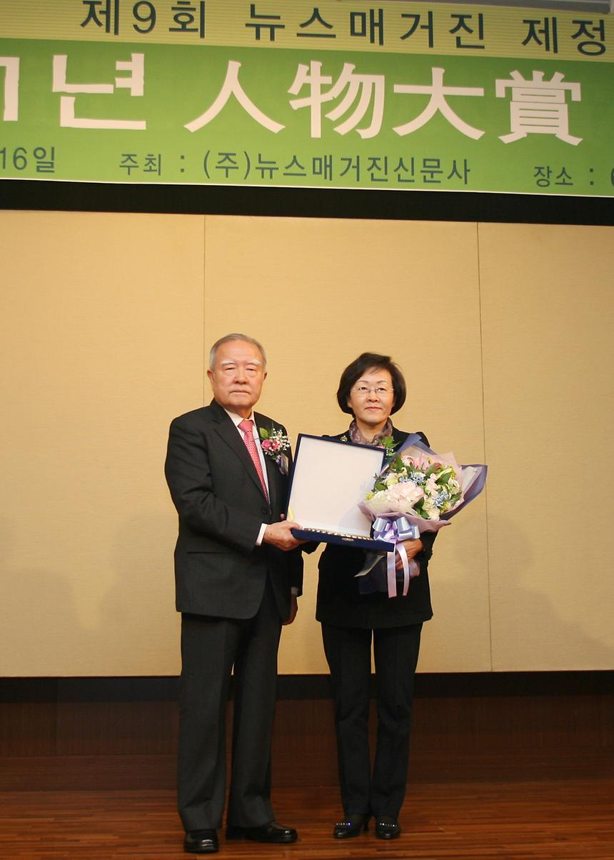 2011뉴스매거진 인물대상 수상식 - 1