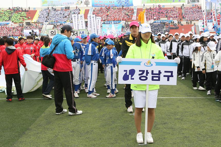 서울시민체육대회 - 6