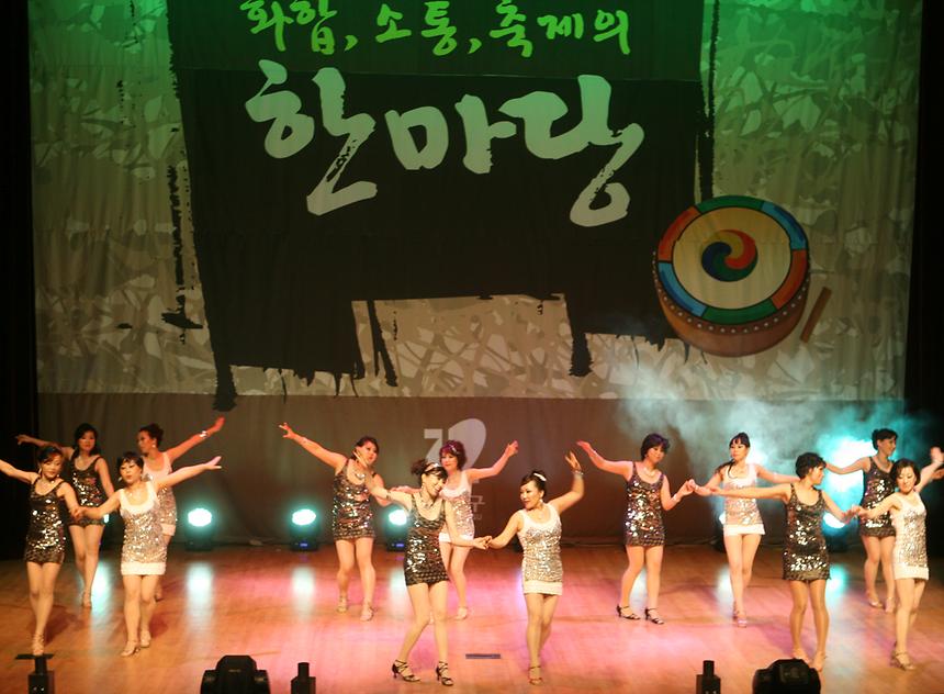 주민자치센터 프로그램 경연대회 - 5