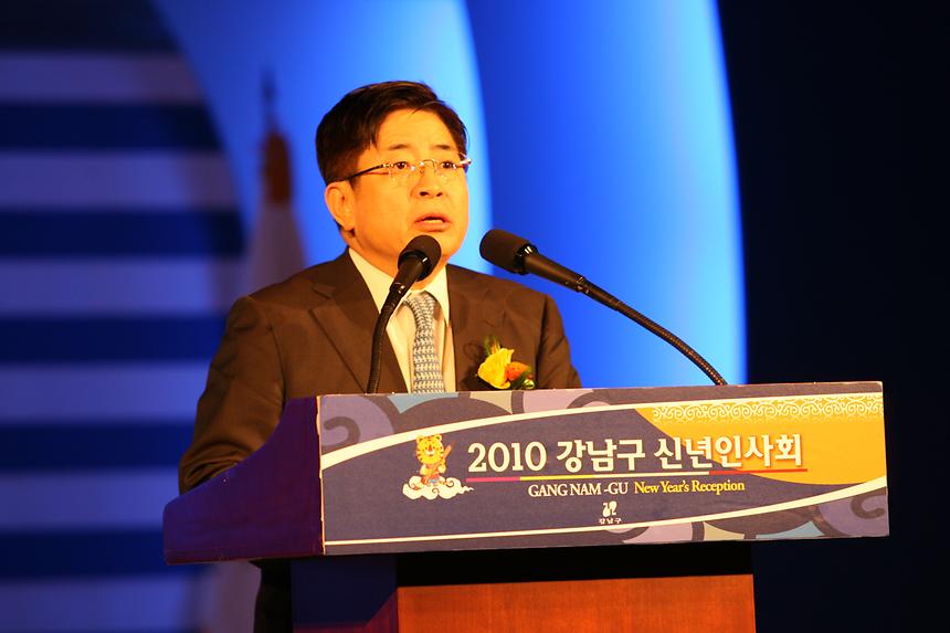 신년인사회 - 4