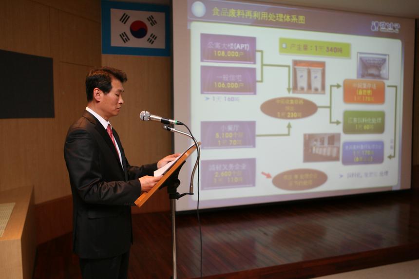 중국산동성 연해시 규문구 대표단 방문 - 4