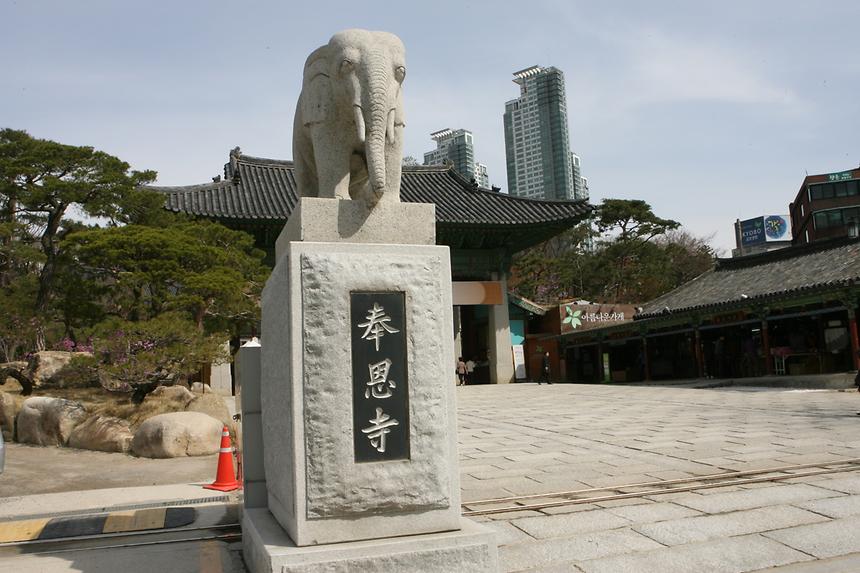 장애인과 봉사자가 함께하는 강남시티투어 - 1