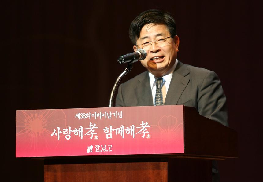 어버이날 기념행사 사랑해효 함께해효 - 7