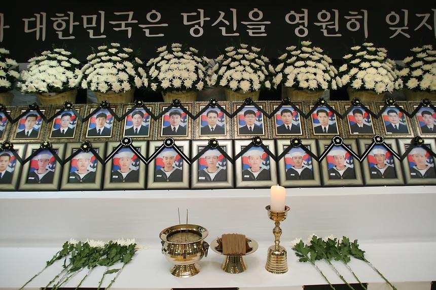 천안함 분향소  - 2