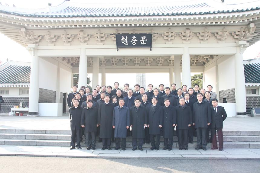현충원 방문 - 2