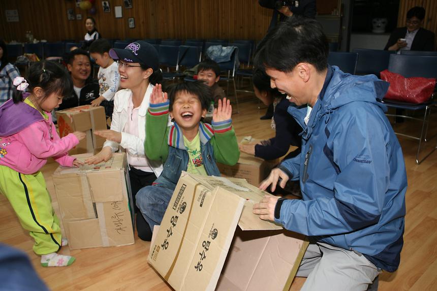 아빠놀이교실 - 4