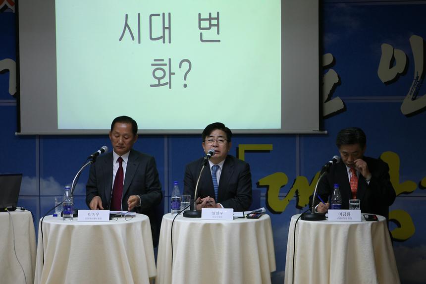 입학사정관제 이후 대학과 기업이 바라는 인재상 대담회 - 6