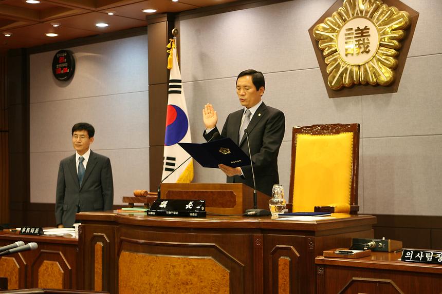 제6대 강남구의회 개원식 - 5