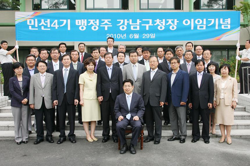 이임식 기념촬영 - 1