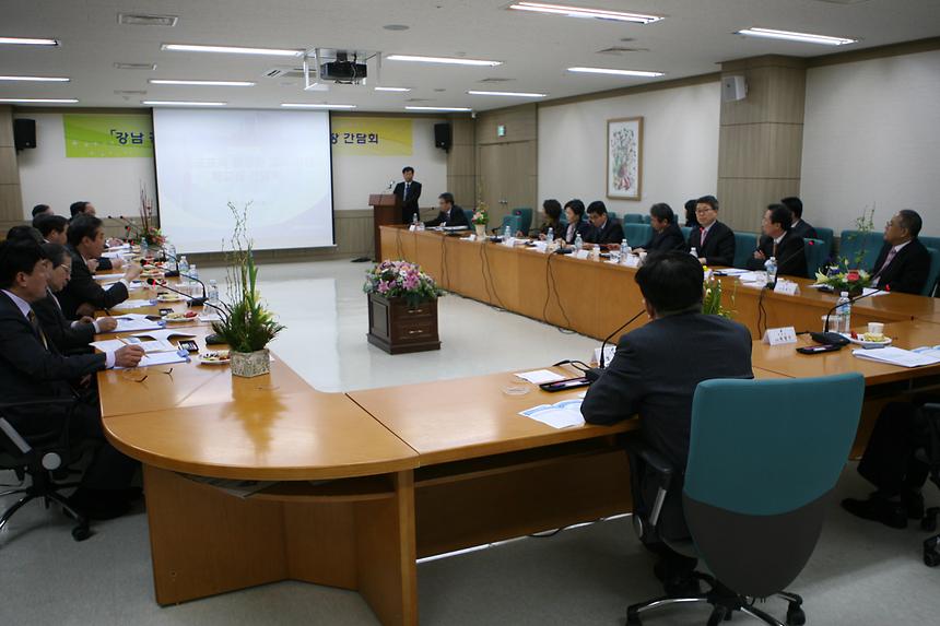 공교육 활성화 고교학교장 간담회 - 2