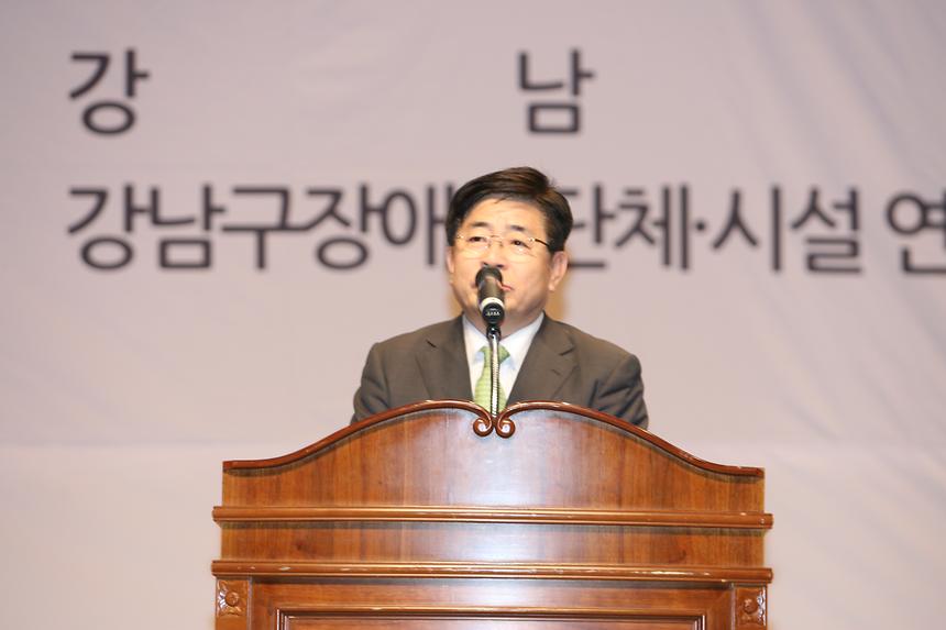 장애인의 날 행사 - 2