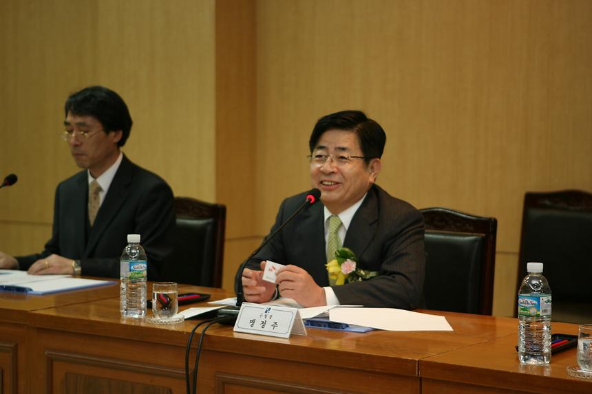 U-Learning Zone 시스템구축 양해각서 체결식 - 1