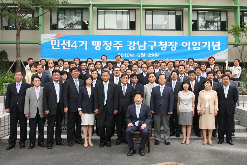 이임식 기념촬영 - 2