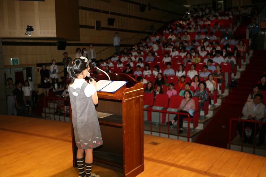 환경의날 행사 - 2