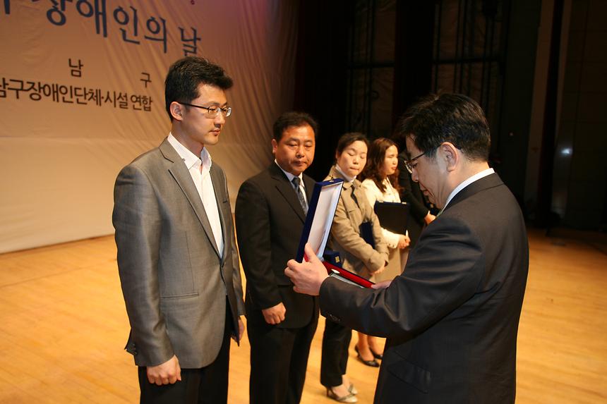 장애인의 날 행사 - 1