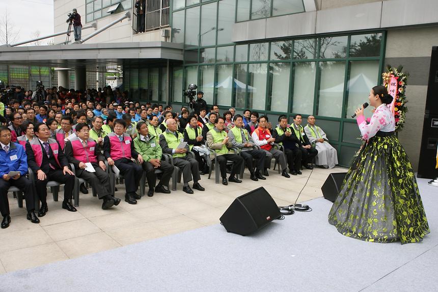 제17회 전국 자원봉사 대축제 출범식 - 6