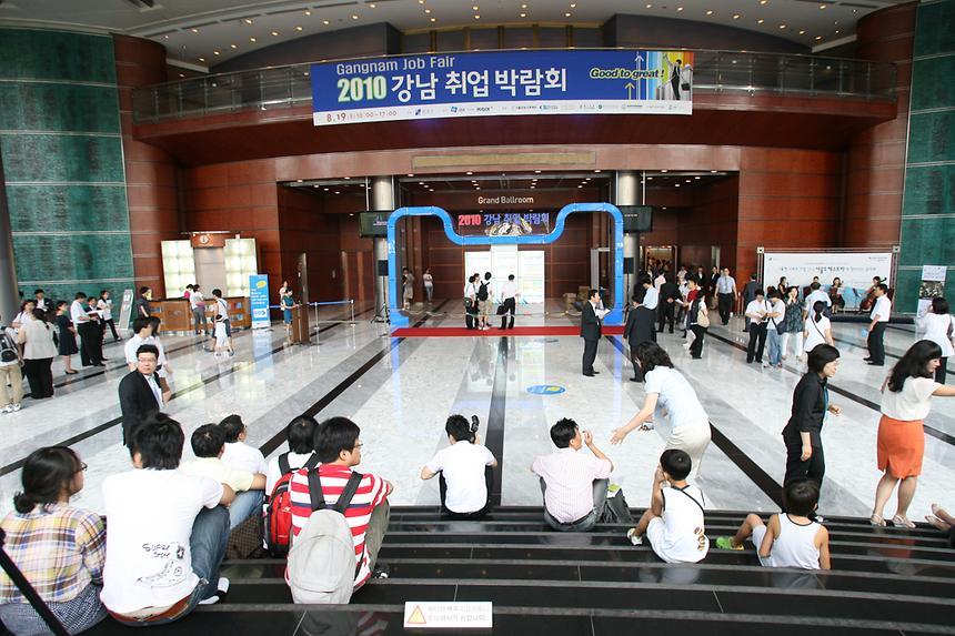 강남취업박람회 - 1