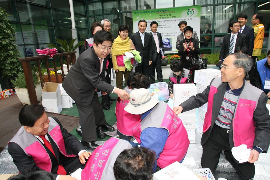 제17회 전국 자원봉사 대축제 출범식 - 11