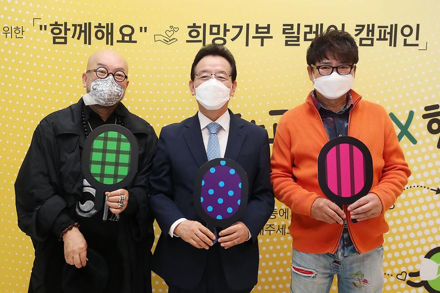박술녀·이상봉·이영하·이숙영 ‘희망기부 릴레이’ 참여  - 5