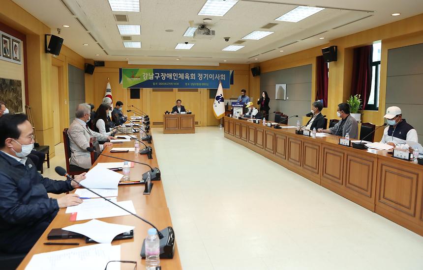 정순균 구청장, 장애인체육회 이사회 참석  - 7