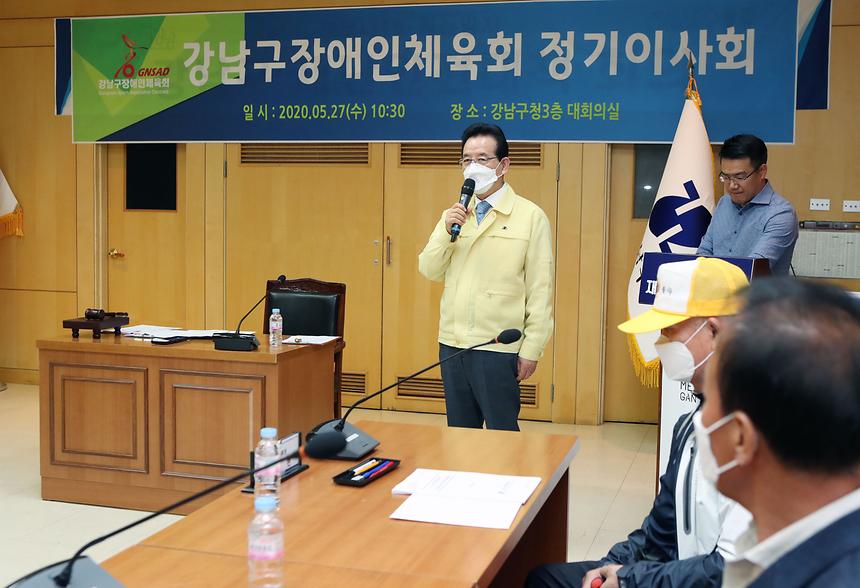 정순균 구청장, 장애인체육회 이사회 참석  - 3