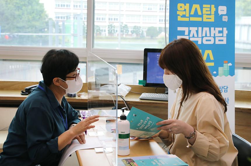 강남구 ‘찾아가는 취업상담’ 실시  - 3