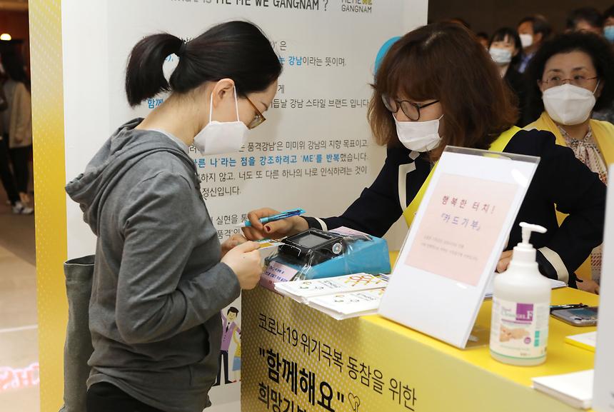 ‘희망기부 릴레이 캠페인’ 기부행렬  - 2