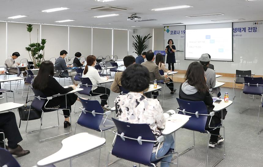 제1회 강남스타트업 포럼 개최  - 3