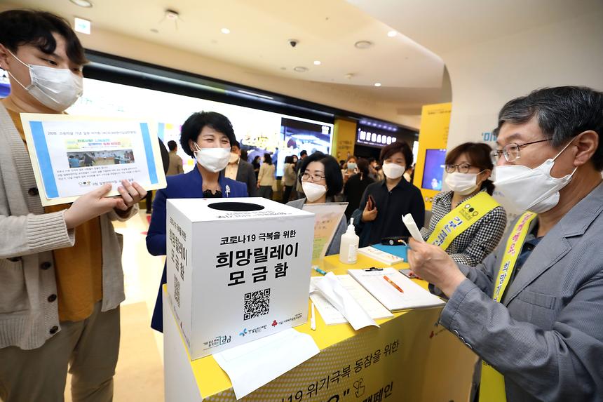 일원어린이집, 강남구자원봉사센터 ‘희망기부’ 동참  - 1
