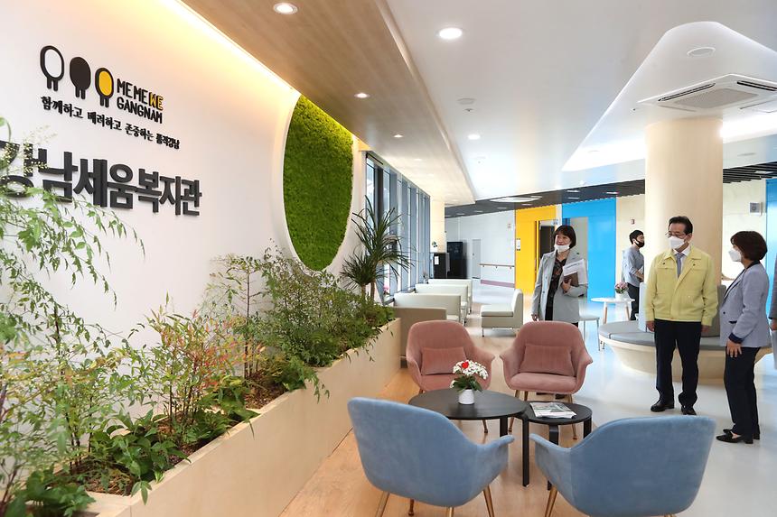 강남세움장애인통합지원센터 방문  - 3