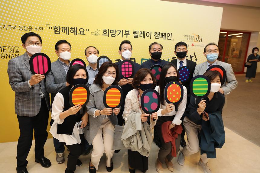 일원어린이집, 강남구자원봉사센터 ‘희망기부’ 동참  - 6