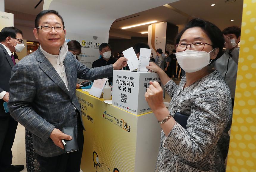 국기원, 삼성동 주민센터 ‘희망기부 릴레이’ 동참  - 2