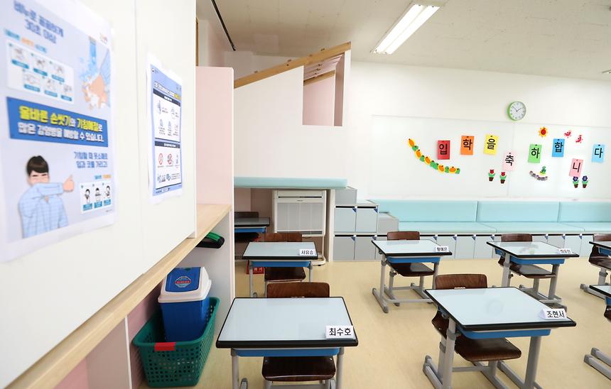 등교 수업 앞 둔 초등학교 현장 모니터링  - 3