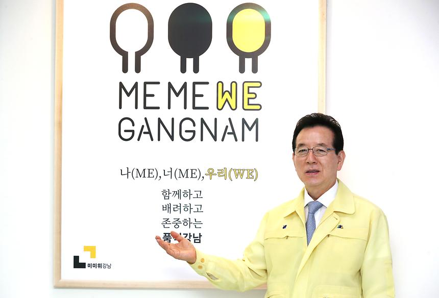 정순균 구청장 인터뷰(이데일리) - 2