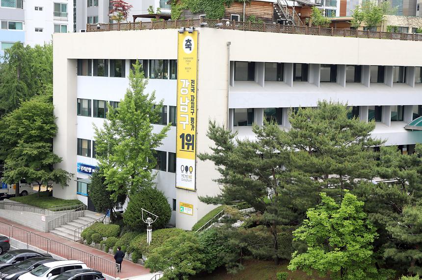 강남구 자치구 1위  - 1