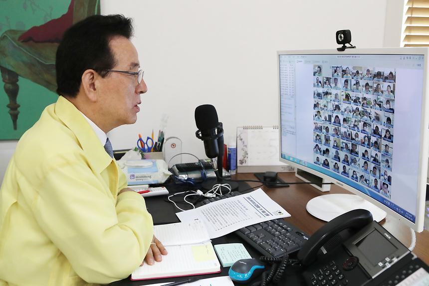비대면 코로나19 재난안전대책 영상회의  - 2