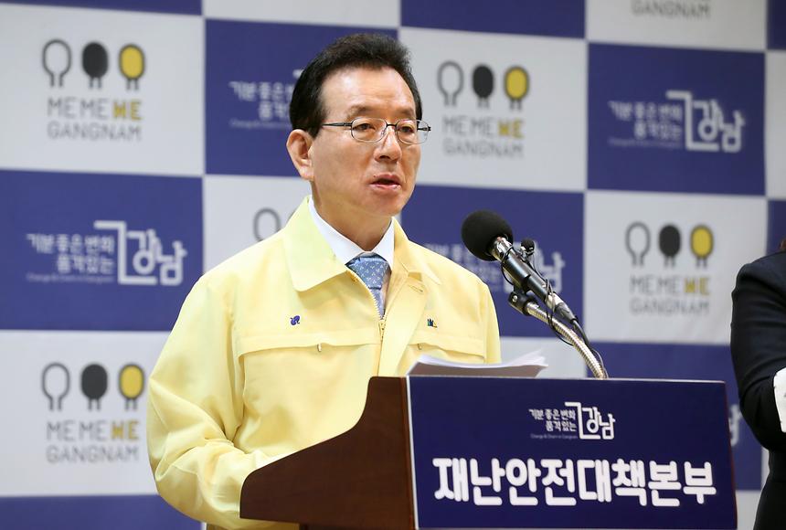 삼성서울병원 간호사 코로나19 확진 관련 브리핑  - 5