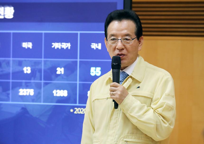 코로나19 조기극복 강남구 상공회 간담회  - 6
