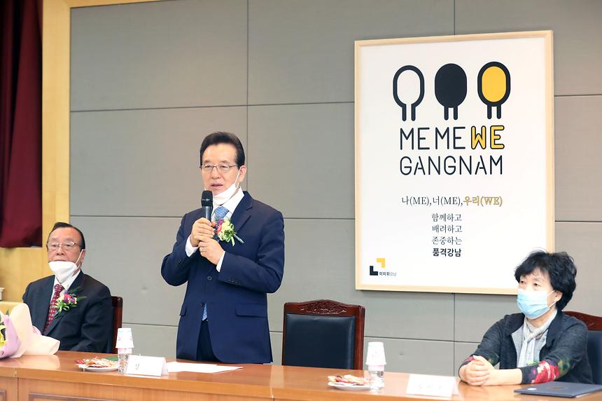 제48회 어버이날 ‘사랑해요, 감사해요, 존경해요’  - 5