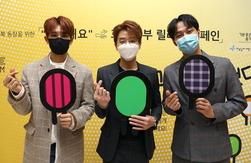 국기원, 삼성동 주민센터 ‘희망기부 릴레이’ 동참  - 6