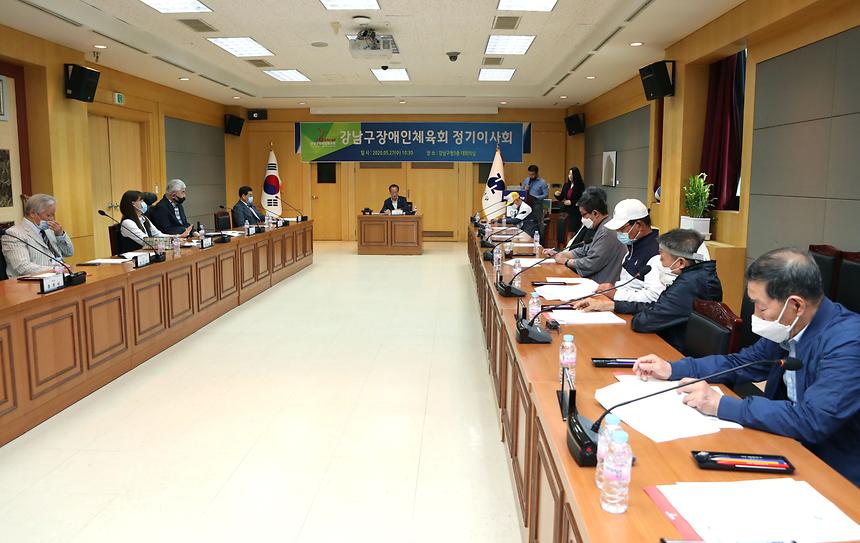정순균 구청장, 장애인체육회 이사회 참석  - 5