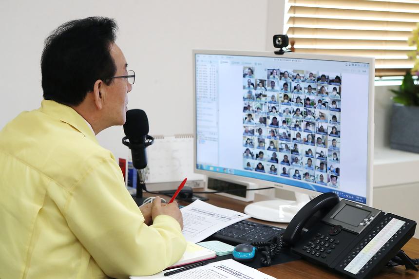 비대면 코로나19 재난안전대책 영상회의  - 1