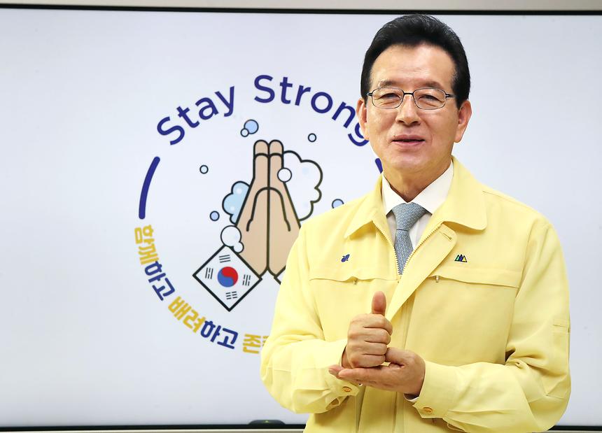 스테이 스트롱 캠페인 - 2