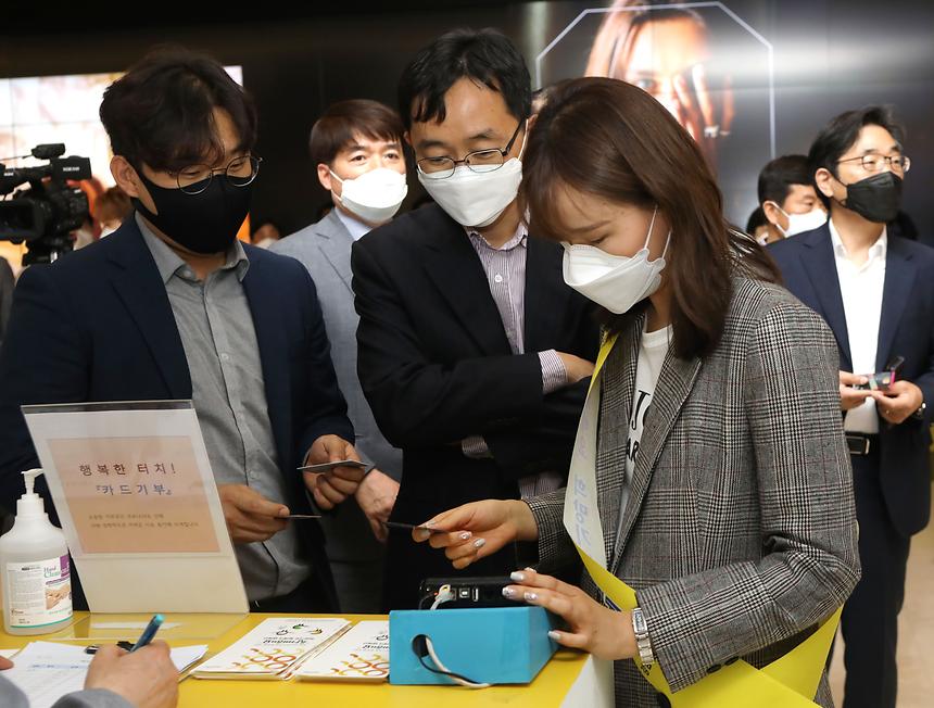 국기원, 삼성동 주민센터 ‘희망기부 릴레이’ 동참  - 1