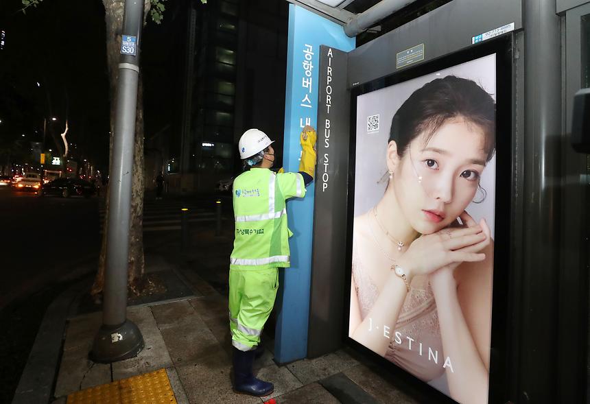 ‘생활 속 거리두기’ 전환 공동시설 방역  - 4