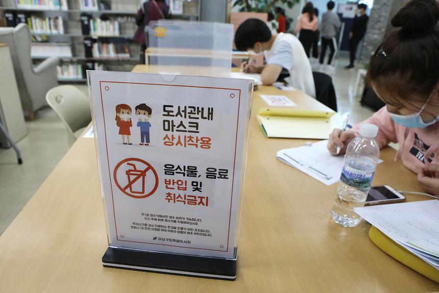 생활방역 실시로 안전하게 도서관 이용  - 8
