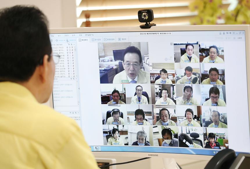 비대면 코로나19 재난안전대책 영상회의  - 3