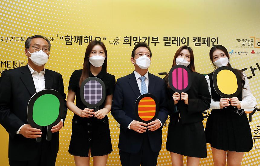 ‘희망기부 릴레이’ 동참한 그룹 XUM, 수서모범운전자회  - 3