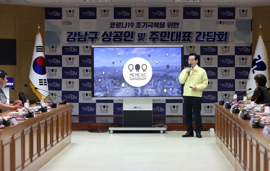 강남구, 전통시장 상인들 만나 코로나19 극복 논의  - 1